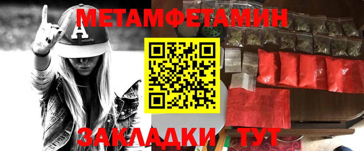 Amphetamine Розовый Кулебаки