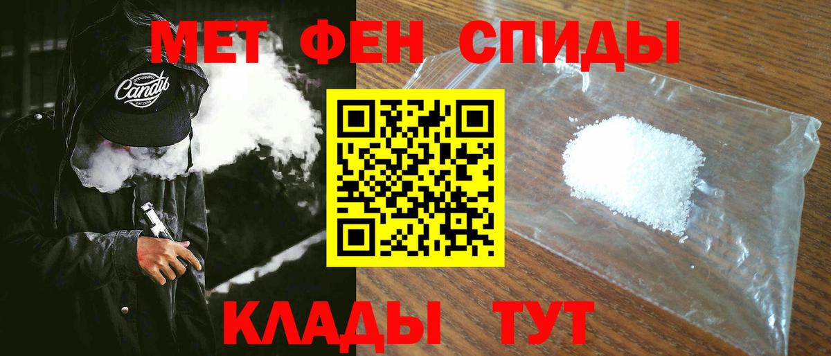 АМФ  Вход с VPN  Кулебаки  АМФ Розовый 