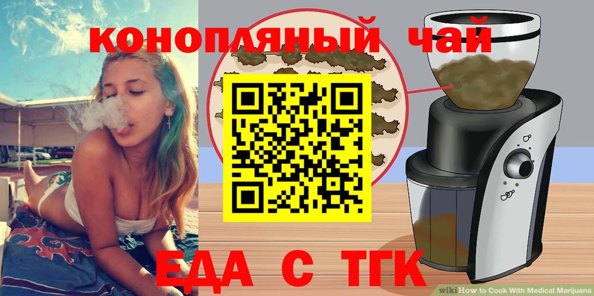 Canna-Cookies марихуана Кулебаки