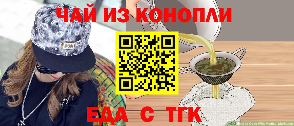 Марихуана  Вход с VPN  Меф   МЕТ  Кулебаки  ГАШ 