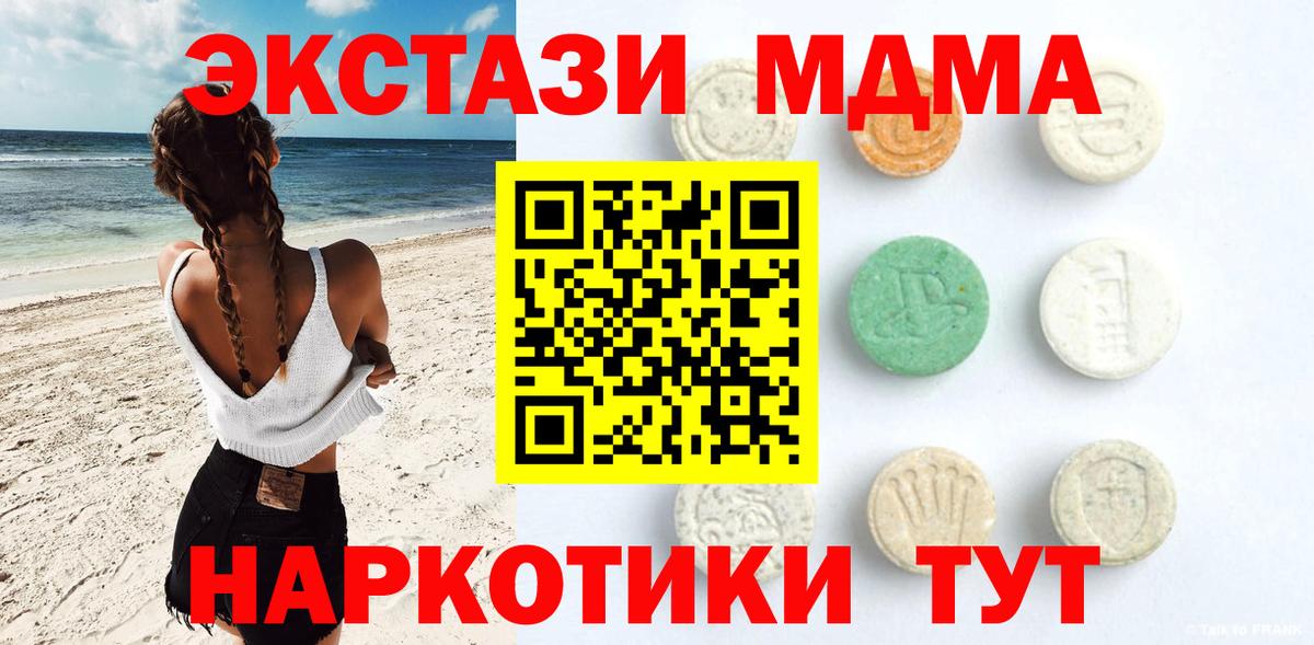 Кулебаки  Экстази Дубай  Вход с VPN  ЭКСТАЗИ 250 мг 