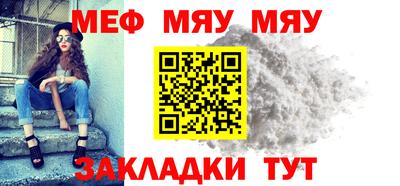 таблы Усть-Джегута
