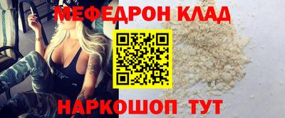 таблы Усть-Джегута