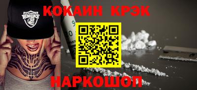 кокаин колумбия Уссурийск