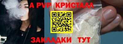 2c-b Усть-Илимск