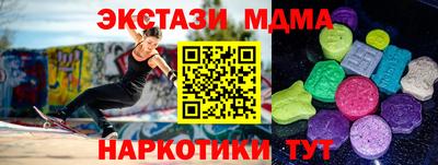 2c-b Усть-Илимск