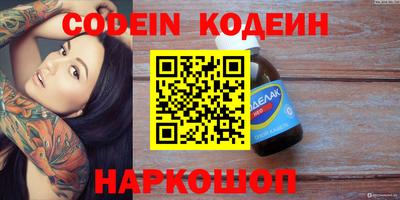 кокаин колумбия Уссурийск