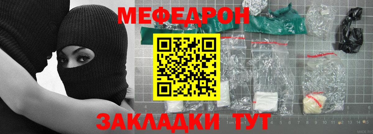 Кулебаки  МЯУ-МЯУ мяу мяу  МЯУ-МЯУ кристаллы  МЯУ-МЯУ  Вход с VPN 