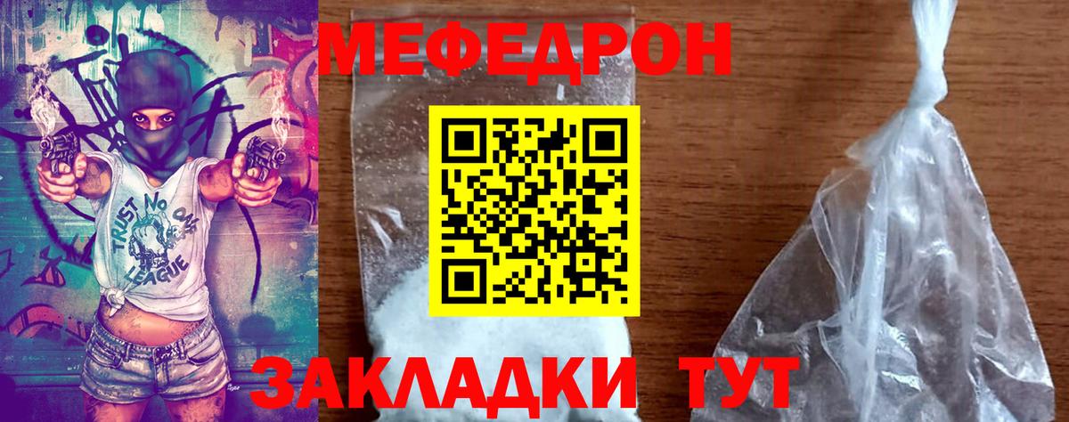 МЕФ  Кулебаки
