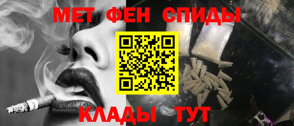 Первитин винт Кулебаки