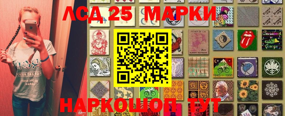 Марки NBOMe 1,8мг Кулебаки