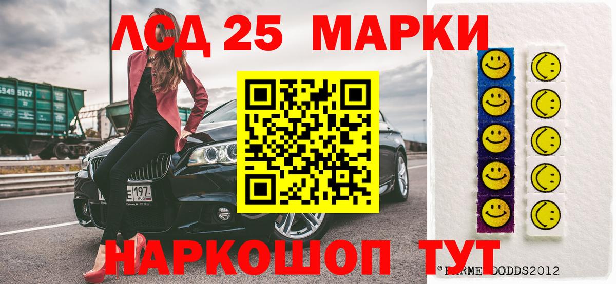 Марки NBOMe 1,8мг  Марки NBOMe 1,8мг  Вход с VPN  купить наркотик  Кулебаки 