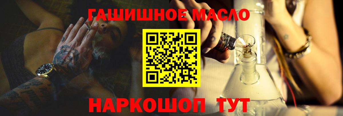 ТГК вейп Кулебаки