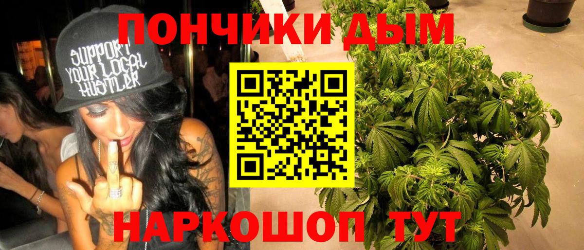 Шишки марихуана AK-47 Кулебаки