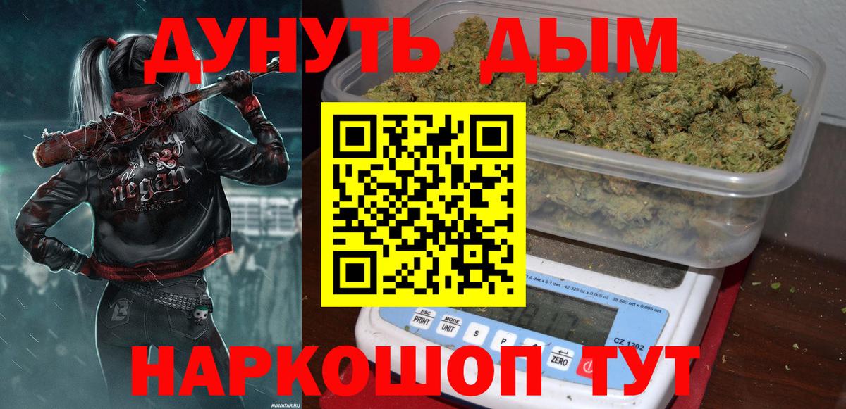 Бошки Шишки MAZAR  Марихуана тримм  Вход с VPN  Шишки марихуана AK-47  Марихуана индика  Кулебаки 